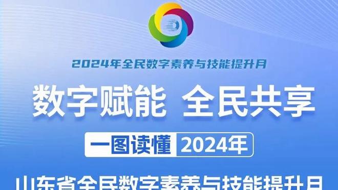 炸裂！东契奇12月出战13场比赛 场均轰下37分9板11助攻